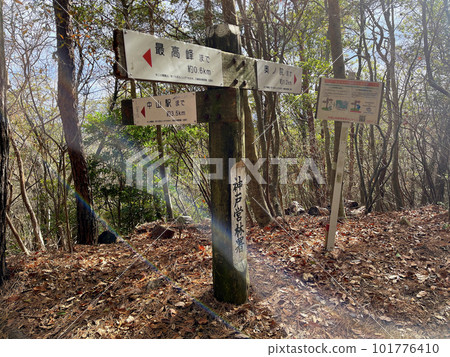 Nakayama Traversing Nakayama Station (Nakayama Kannon Station), the destination display board showing the distance and direction between the highest peak and Okunoin Temple 101776410