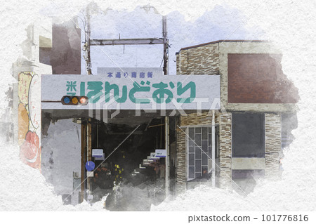 Watercolor style Yonago Shitamachi Hondori Shopping Street Yonago City, Tottori Prefecture 101776816