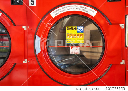 A coin laundry with a red washing machine　 101777553