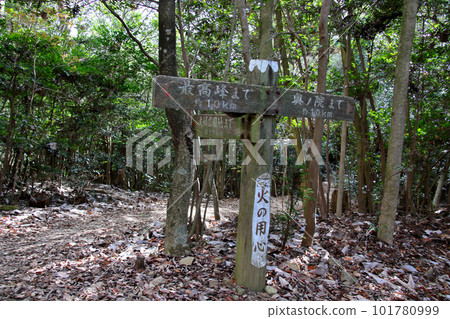 顯示中山站（Nakayama Kannon Station）方向和最高峰的Nakayama Traversing Destination顯示板 101780999