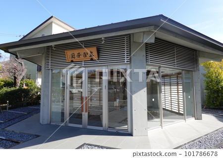 鎌倉日蓮堂 101786678