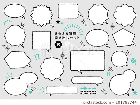 Handwritten style balloon set with rough texture 101788744