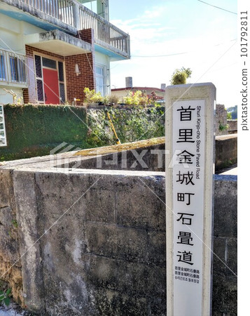 22 首里金城町石數據道沖繩 101792811