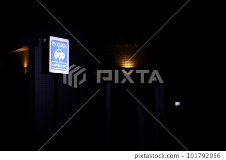 Electric car quick charging spots at night in Japan 101792956