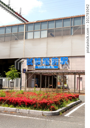 Shijojo-mae Station West Japan Railway Nishitetsu Fukuoka Prefecture Kurume City Station Shijojo-mae Station West Japan Railway Nishitetsu Fukuoka Prefecture Kurume City Station 101793042