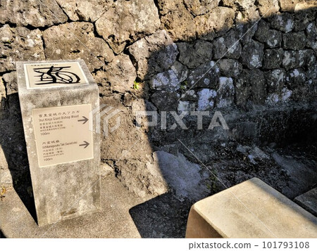 31 Shuri Kinjocho Ishidatamichi Okinawa 31 Shuri Kinjocho Ishidatamichi Okinawa 101793108