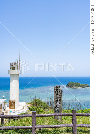 Ishigaki island's northernmost sign and Hirakubozaki lighthouse 101794861