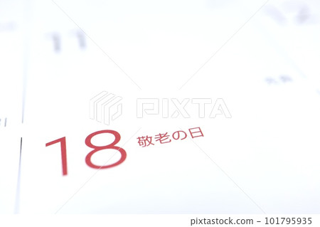 Respect for the Aged Day September 18, 2023 calendar Respect for the Aged Day September 18, 2023 calendar 101795935