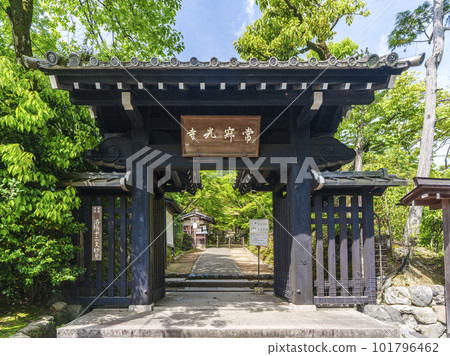 新綠環繞的常寂光寺的寺門（京都嵯峨野） 101796462