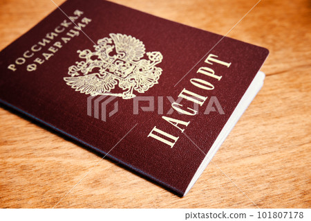 Passport of a citizen of the Russian Federation. Russian passport close up. The text on the document "Russian Federation. Passport" Passport of a citizen of the Russian Federation. Russian passport close up. The text on the document "Russian Federation. Passport" 101807178