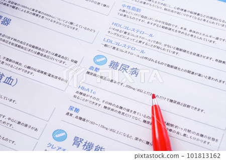 健康檢查糖尿病 健康檢查糖尿病 101813162