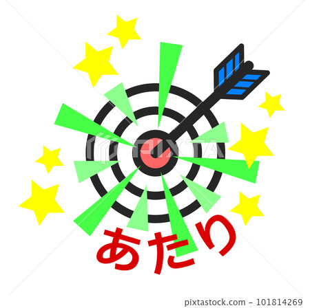 Illustration that the arrow hit the center of the target and hit the jackpot 101814269