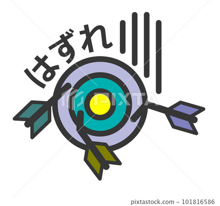 Illustration in which multiple arrows do not pierce the center Illustration in which multiple arrows do not pierce the center 101816586