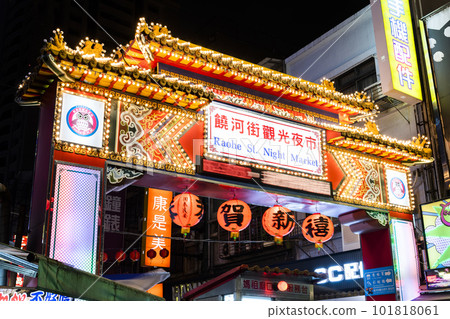 Night view of Raohe St. Night Market in Taipei City, Taiwan. 101818061