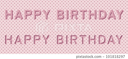 Illustrations of embossed letters, letter materials with unevenness, letter materials for celebrating birthdays, typography like letterpress printing Illustrations of embossed letters, letter materials with unevenness, letter materials for celebrating birthdays, typography like letterpress printing 101818297