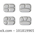 metal multipurpose tray 101819965