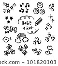 可愛的手繪插圖集黑色 101820103