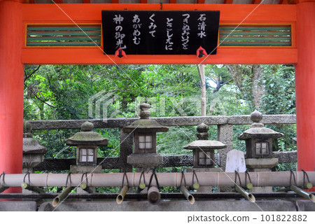 Iwashimizu Hachiman Shrine Chozuya-1 Iwashimizu Hachiman Shrine Chozuya-1 101822882