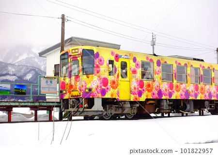 Flower Nagai Line Hakuto Station Yamagata Railway Flower Nagai Line Hakuto Station Yamagata Railway 101822957