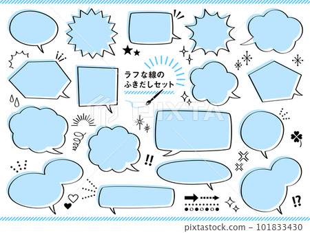 Rough line speech bubble set variations Rough line speech bubble set variations 101833430
