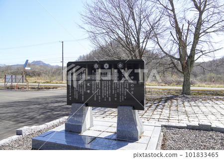 Biratori Municipal Asahi Elementary School (monument/closed school) Biratori Municipal Asahi Elementary School (monument/closed school) 101833465