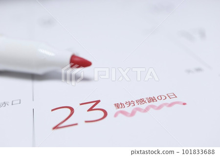 Japanese National Holiday Labor Thanksgiving Day Calendar November 23rd Japanese National Holiday Labor Thanksgiving Day Calendar November 23rd 101833688