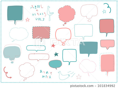Speech bubble material Fashionable 80's style speech bubble set 2 cool80s 101834992