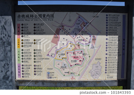 赤穗城和天空 101843393