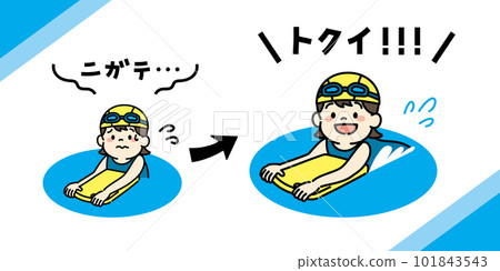 Illustration of a happy girl who is good at swimming Main visual 101843543