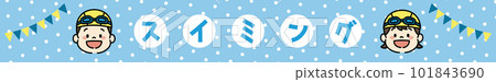 Swimming swimming school children illustration banner landscape text Swimming swimming school children illustration banner landscape text 101843690