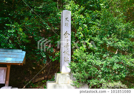 Kanegasaki Castle Ruins stone marker Tsuruga City 101851080