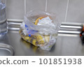 Garbage Garbage 101851938
