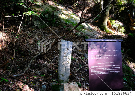 Kagamiishi / Koya Pilgrimage Route / Town Stone Road (Wakayama Prefecture / Koyasan) 2 Kagamiishi / Koya Pilgrimage Route / Town Stone Road (Wakayama Prefecture / Koyasan) 2 101856634