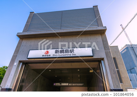 View of the cityscape of Yokohama in Japan, including the north exit of Shin-Tsunashima Station on the Tokyu Shin-Yokohama Line 101864056