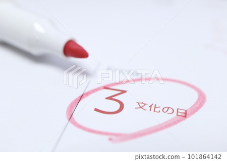 Friday, November 3, 2023 Culture Day Calendar 101864142