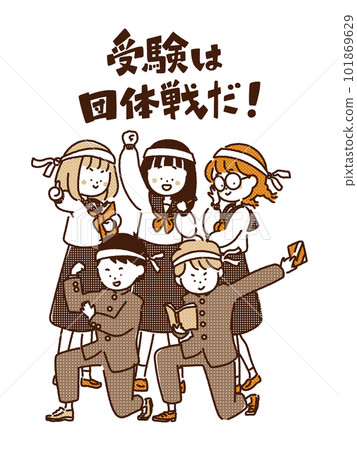 Illustration of students taking exams The exam is a team competition Illustration of students taking exams The exam is a team competition 101869629