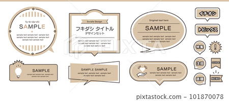 Pop and stylish balloon title design set 101870078