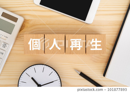 A desk with a block written as personal regeneration 101877893