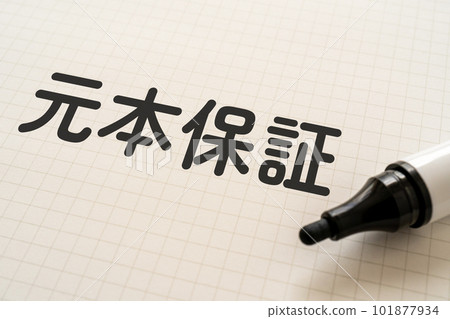 A note and a marker that says Principal Guarantee 101877934