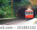 神奈川縣箱根登山鐵道 Sannana Last Run 101881102