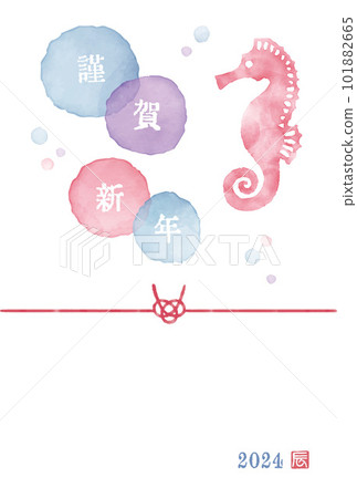 2024龍年水彩海馬賀年片 2024龍年水彩海馬賀年片 101882665