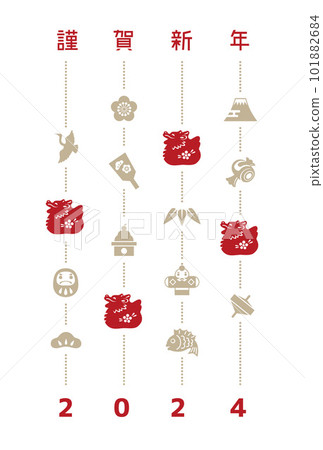 2024 Year of the Dragon New Year's card with a dragon and hanging dolls as a lucky charm 101882684