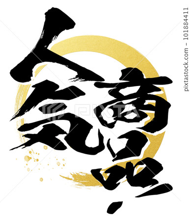 Character material for popular products Character material for popular products 101884411