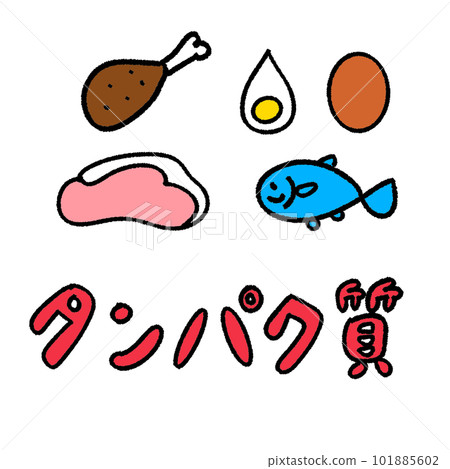 一組蛋白質插圖和字母 一組蛋白質插圖和字母 101885602