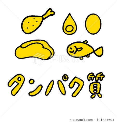 一組蛋白質插圖和字母 一組蛋白質插圖和字母 101885603