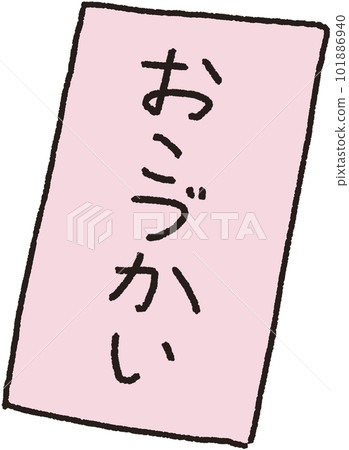 A simple explanatory illustration of an allowance envelope placed diagonally 101886940