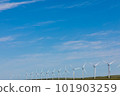 陽光生態風力發電 101903259