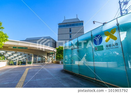 Views of Yokohama cityscape, subway green line Hiyoshi Station, etc. in Japan Views of Yokohama cityscape, subway green line Hiyoshi Station, etc. in Japan 101903792