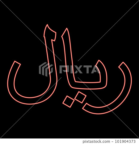 Neon rial Iran currency symbol Iranian IRR sign Saudi Arabian riyal Yemeni monetary unit red color vector illustration image flat style Neon rial Iran currency symbol Iranian IRR sign Saudi Arabian riyal Yemeni monetary unit red color vector illustration image flat style 101904373