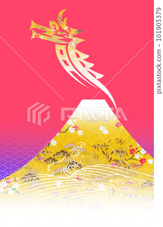 2024年新年賀卡 2024年新年賀卡 101905379